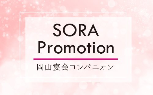 公式ホームページをオープン致しました