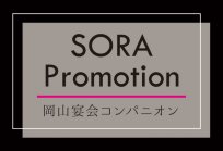 5282018年12月10日（月）★この時期大人気の宴会コンパニオン♪