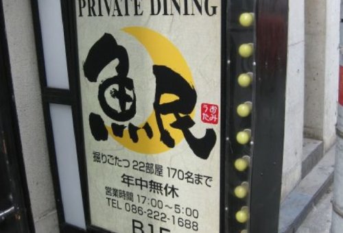 2019年2月28日（木）🌟コンパニオン派遣情報🎵【岡山市コンパニオン】