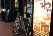 890★倉敷市阿知2-2-26 ホテルアルファーワン倉敷★はなの舞 ホテル・アルファーワン倉敷南口店 へコンパニオンのお仕事に行ってきました✨