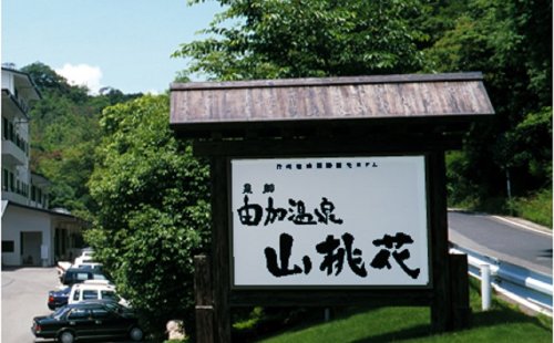 2019年3月4日（月）🌟倉敷へコンパニオンのお仕事に行ってきました～🎵