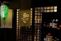 969岡山県岡山市北区幸町9-1幸町会館1階の日本海庄や岡山駅前店さんにコンパニオンのお仕事に行ってきました🎵