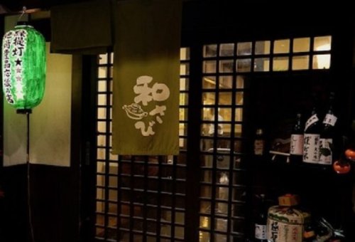 岡山市北区平和町５－１後楽ホテルＢ１Ｆの和さび岡山店さんへコンパニオンのお仕事に行ってきました！