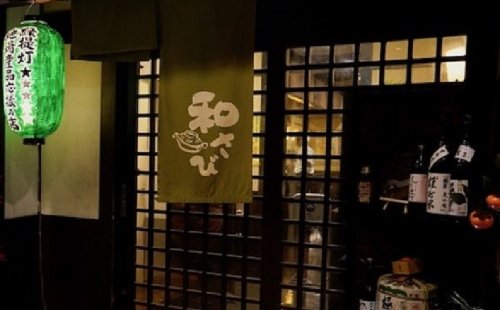 岡山市北区平和町５－１後楽ホテルＢ１Ｆの和さび岡山店さんへコンパニオンのお仕事に行ってきました！
