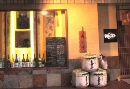 岡山市北区磨屋町10-3ダイヤビル1ＦのWasuke （ わすけ ）さんへ宴会コンパニオンのお仕事に行ってきました！