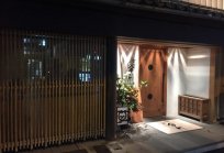 1120倉敷磯の家（いそのや）へ宴会のお仕事へ🎵倉敷市阿知１丁目7-2くらしきシティプラザ西ビル２Fでコンパニオンのお仕事✨