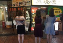 1115倉敷市阿知2丁目22-17の和の心 今川さんに宴会コンパニオンのお仕事に行ってきました🌟