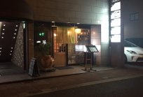 1144旬菜一楽 （いちらく）★ 岡山市北区錦町8-15★リピーターのお客様の宴席に行ってきました！