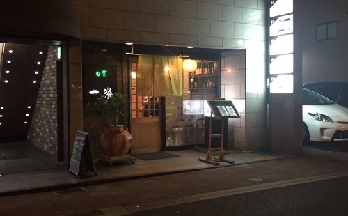 岡山市北区錦町8-15の旬菜一楽 （いちらく）さんに宴会のお仕事へ♪