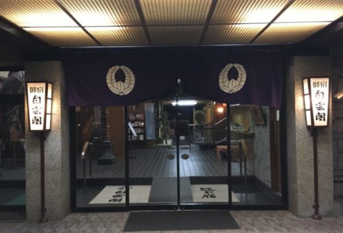 岡山県岡山市中区湯迫６４４にある白雲閣へコンパニオンのお仕事に同行してきました♪