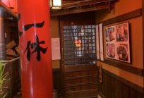 1274岡山県倉敷市阿知２丁目10－19にある　倉敷 ふく杉さんへコンパニオンのお仕事に同行してきました☆