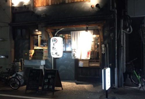 岡山市北区本町10-18　鶏と魚の旨い店 次元さんに宴会コンパニオンを派遣しました♪