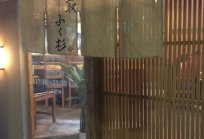 1262岡山県倉敷市阿知2丁目10-14❕一休へ宴会コンパニオンのお仕事に行ってきました(^^♪