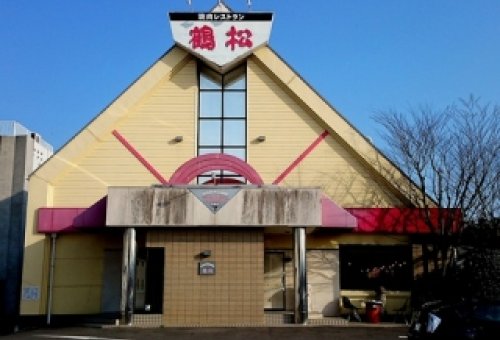 岡山市南区西紅陽台３-1-148！焼肉レストラン鶴松　灘崎店へ宴会コンパニオンのお仕事に行ってきました(^^)/