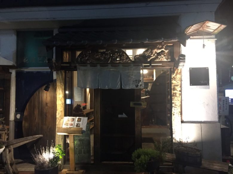 倉敷市阿知２-19-32 花屋ビル　九郎の途上倉敷店　コンパニオン