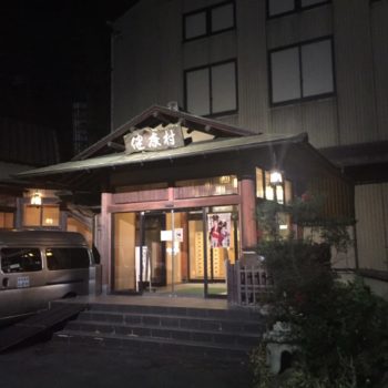 岡山県岡山市中区湯迫644！湯迫温泉 白雲閣へ宴会コンパニオンのお仕事に行ってきました(^^)/