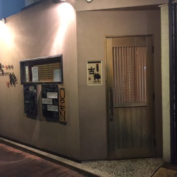 岡山県岡山市北区田町1-2-3！酒菜屋 古粋へ宴会コンパニオンのお仕事に行ってきました！！