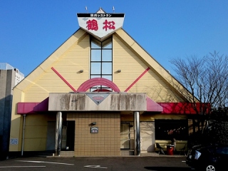 岡山市南区西紅陽台３-1-148！焼肉レストラン鶴松　灘崎店へ宴会コンパニオンのお仕事に行ってきました(^^)/